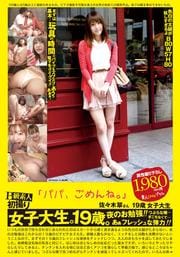 Bǿͽ黣 075֥ѥѡ͡׺ڿ餵 19 