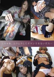 㤢餷ƥޥǤʤ