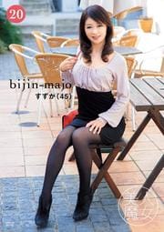  bijin-majo 20  (45)
