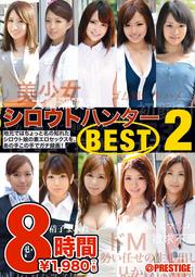ȥϥ󥿡 8֥٥ 2 Disc.2