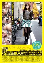 Bǿͽ黣 ֥ѥѡ͡ġ׹ 28 ƥƥ