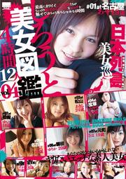 ޴ vol.4 124