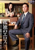 ȤΥ Season 1