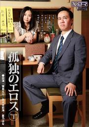 ȤΥ Season 1
