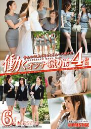 ƯĤ vol.15 ĻOLȤȤϥ!! Ļǥ󥰥ץʡƥƥ