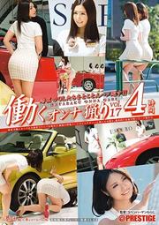 ƯĤ vol.17 OLȤȤϥ!! ֥͢硼롼