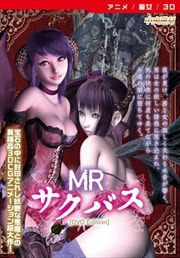 MRХ DVD Edition