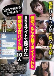 10ʬǽ뤫褦ڤä龮ǥ̥Ƥ줿SNSȤǸĤû֥Х̼