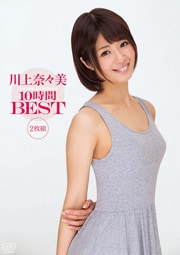 ࡹ10BEST Disc.1