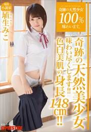 פŷ100̣襤ޤ volume.07ߤ