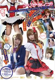 ꥵ饤֤֡The School Idol ץʥաĻ