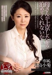 줵󤬾Ƥʤ 羮