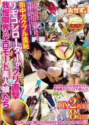楬֥ ⥳ľ ³Υ⡼ǿ̼ 2 Disc.1