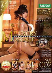 ǹAVͥSEXեե쥯 Vol.002