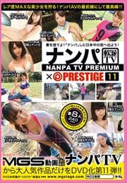 ʥTVPRESTIGE PREMIUM 11