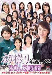 黣ǯ Vol.22 2 Disc.1