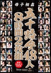 괯 ޽ϩ4882 Disc.1
