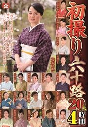 黣ϻϩ20 4