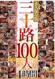 ʵ¸ ϩ100 4