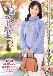 黣޽ϩʥɥ ߷» 50