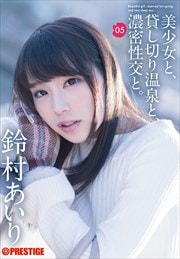 鈴村あいりセット7