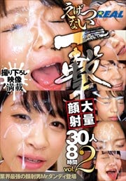 Ĥʤ̴ 308vol 2 2 Disc.1