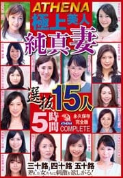 ATHENA ˾ 㿿 ȴ155 ϩ ͽϩ ޽ϩ Ϥϻɷߤ롪