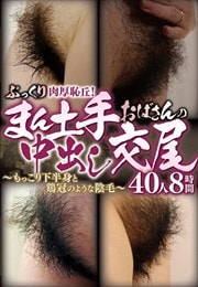 פäѵ֡ޤڼꤪФФä겼ȾȤȷܴΤ褦ʱӡ 408 2 Disc.1