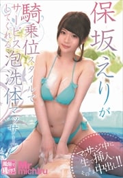 ݺ䤨꤬̥ǥӥƤˢΥޥå