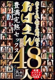 줫Фʢɤ뤪Фȴ48