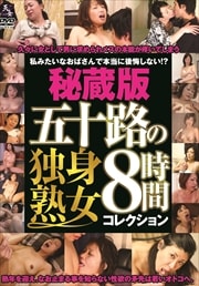 ¢ ޽ϩȿȽϽ 8֥쥯 2 Disc.2
