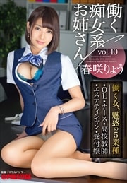 ƯԽϤФ vol.10 Ưպ礦5奨