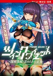 ĥ󥯥磻å -Ǿ Ĥ줿- DVD Edition