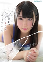 ΤʤˤΤˤ줿Ρ̴Ȥ 8th
