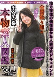 š в񤤷 ʪǿͿ޴ vol.1ͺԡ