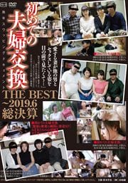 ǯåԥ󥰥ɥ Ƥظ ְʤ¾ˤȥåƤѤܤǸơġTHE BEST 2019.6 軻