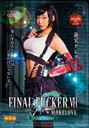 FINAL FUCKER.VH MAKE LOVE ϡ¥쥢