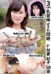 3cm󿭤ФM  50