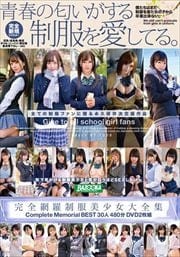  Complete Memorial BEST30480ʬDVD2 Disc.1