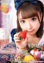 ̴Ȥ Dream History Frontier