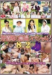ȯإڥ 2 82 Disc.2