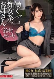 ƯԽϤФ vol.13 Ư¼5奨