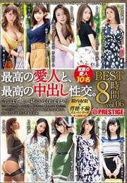 ǹΰͤȡǹФBEST vol.06 2 Disc.1