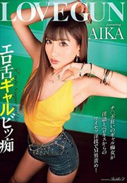 奮ӥ AIKA