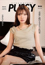 STRAWBERRY PUSSY HINATA RINA