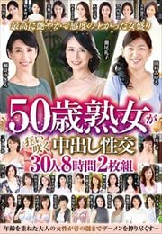 ǹ˱䤫Ǵ٤ξ夬ä50нϽ餯Ф3082 Disc.1