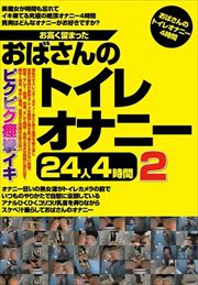 ⤯αޤäФΥȥ쥪ʥˡ244 2