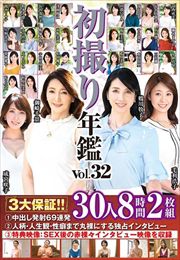 黣ǯ Vol.32 3ݾ!!1Фȯ69Ϣȯ 2ѡʤޤǴˤꥤ󥿥ӥ塼 3ŵSEX硹󥿥ӥ塼Ͽ 3082 Disc.2