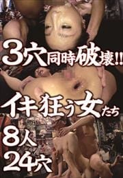 3Ʊ˲!! 824