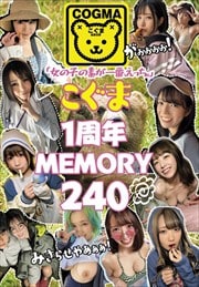ֽλҤǤ֡äפ1ǯMEMORY240